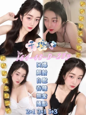 高雄定點茶-子瑄