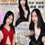 宜蘭定點茶-明明