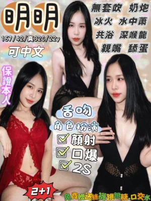 宜蘭定點茶-明明