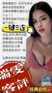 南投定點茶-瑞雯：圖片